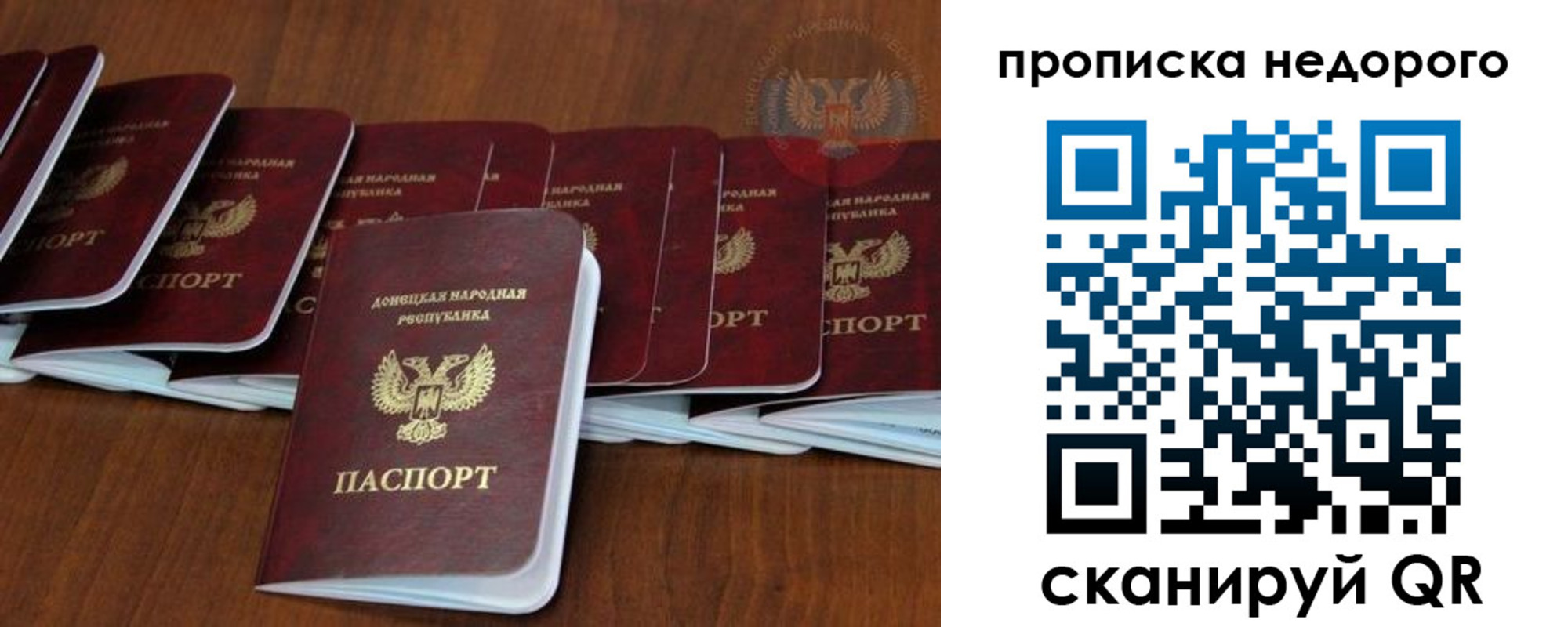 временная регистрация адрес в Асбесте