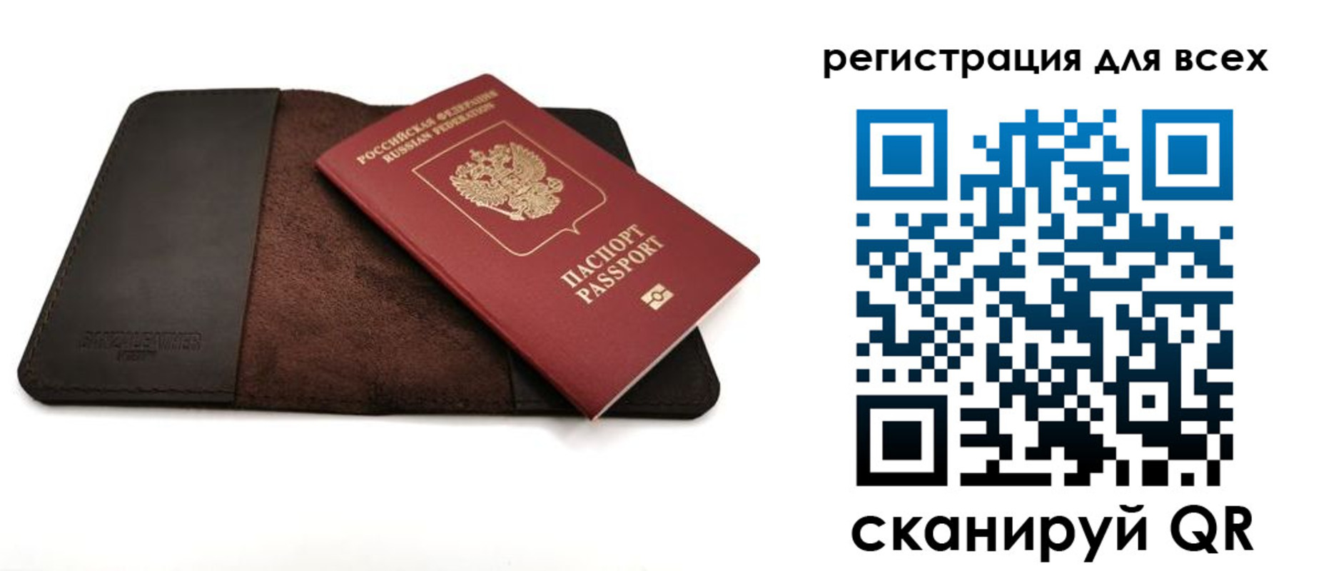 временная регистрация недорого в Асбесте