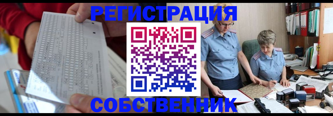прописка для кредита в Асбесте